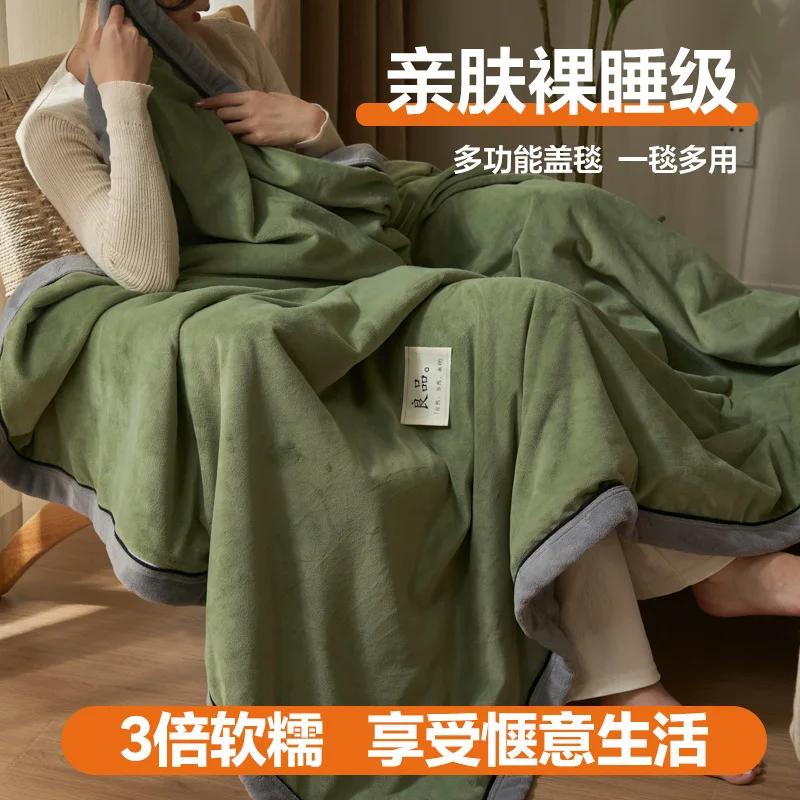 Double Parcel Milk Fleece Functional Blanket Zipper Double Parcel Functional Blanket Warm Quilt Cover Blanket Machine Wash