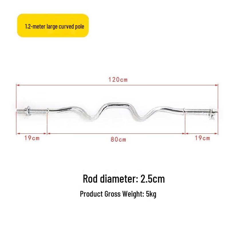 WEZHO 1.2m Curved Barbell Bar