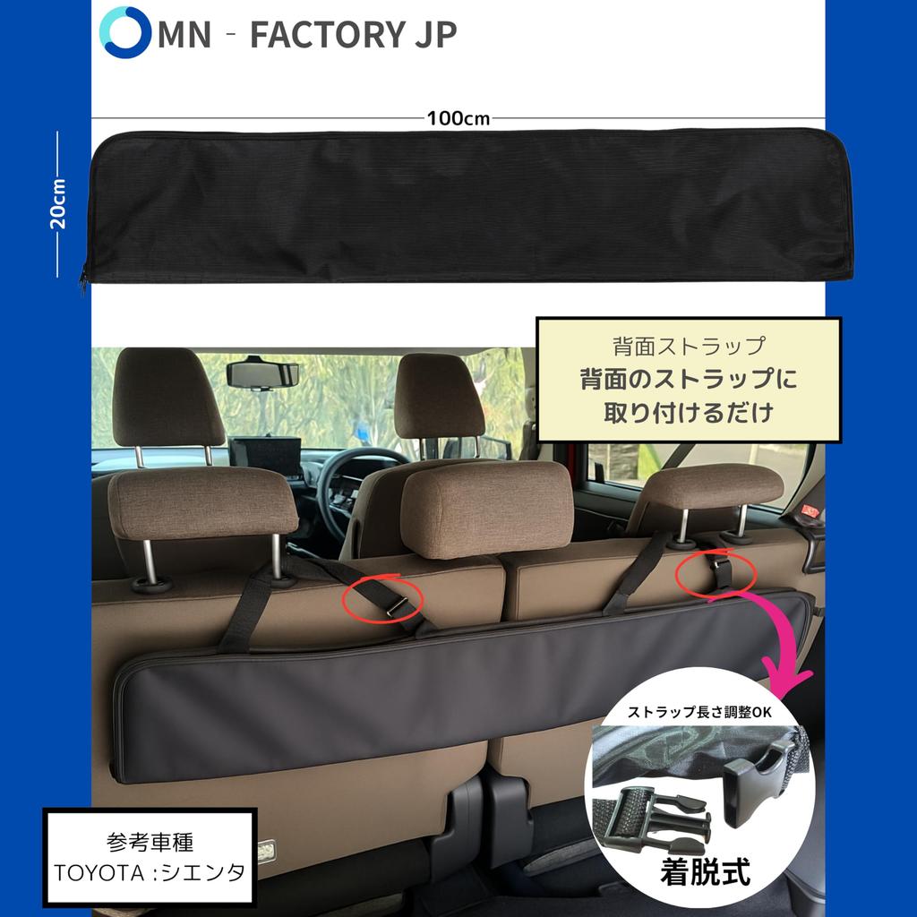 JP Car Interior Storage Accessories Luggage Space Storage Bag Cover Luggage Room Bag Strap Hanging Organization Tidying Up Leisure Camping Tripod