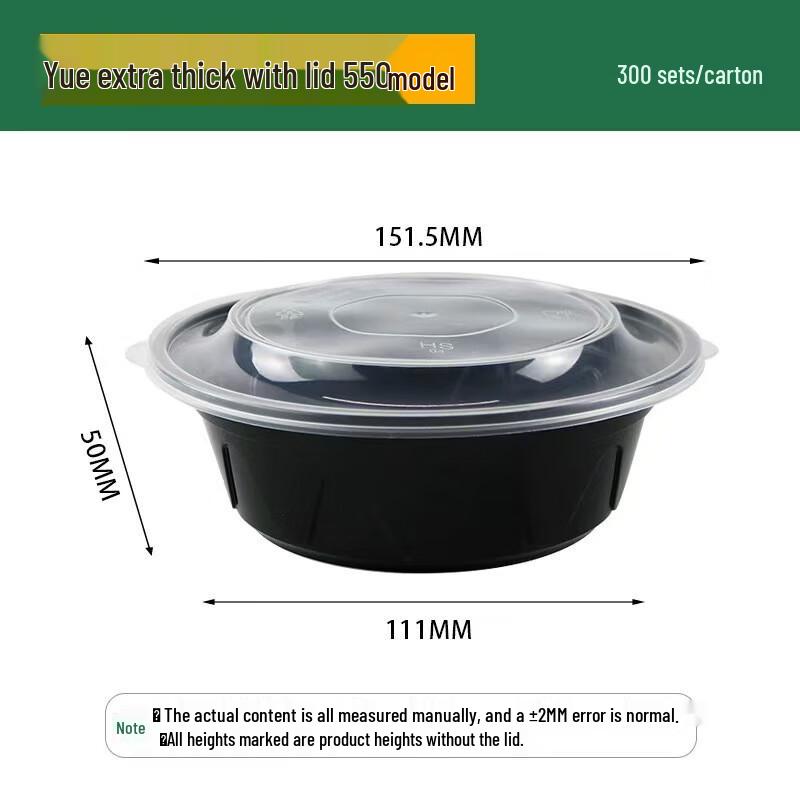 Yuan Zheng He Round Disposable PP Food Containers