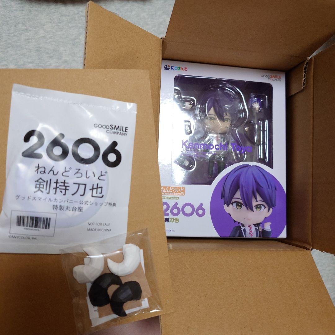 

[USED] Touya Kenmochi Nendoroid with bonus stand and parts included Nijisanji