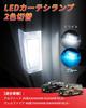Kitazawa Shoji Alphard 40 Switchable LED Courtesy Lights for Vellfire 40 Sliding Door Spot with Memory Stepless High Door Welcome Easy Genuine