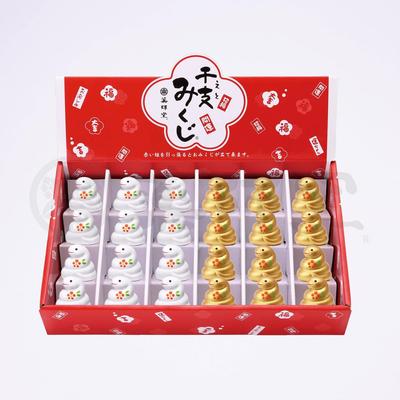 yakushigama Nishikisai Lucky Zodiac Snake Fortune Display Set [134-Snake] 2025 Reiwa 7 Zodiac Snake New Year Ornament Auspicious Charm