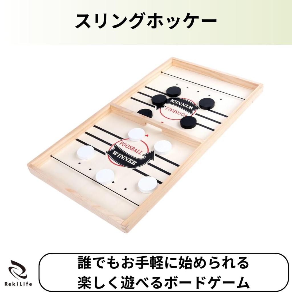RekiLife Sling Hockey Board Tabletop Wooden Hockey Game for Kids and Perfect for Parties Game, Adults,