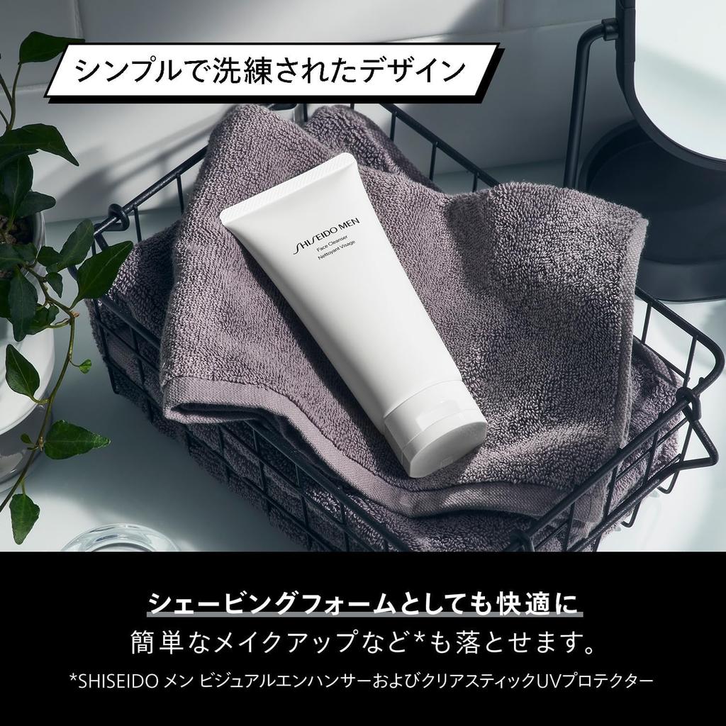 Shiseido Men Gift Face Cleanser 130g Original Towel Gift Citrus Woody Skincare Gift for Set + + Wrapping. Shaving, Scent. Men.
