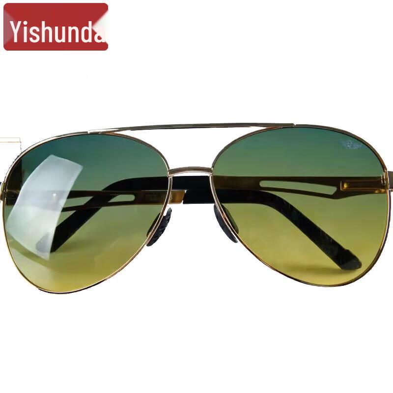 Yishunda Men's Aviator Sunglasses