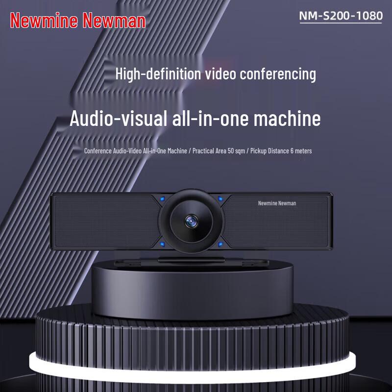 

Newman All-in-One HD Video Conferencing System (CN version)