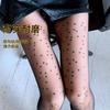 Spring and summer thin gypsy star printed stockings fashion pantyhose versatile arbitrary cut anti-hook sexy black stockings 15D