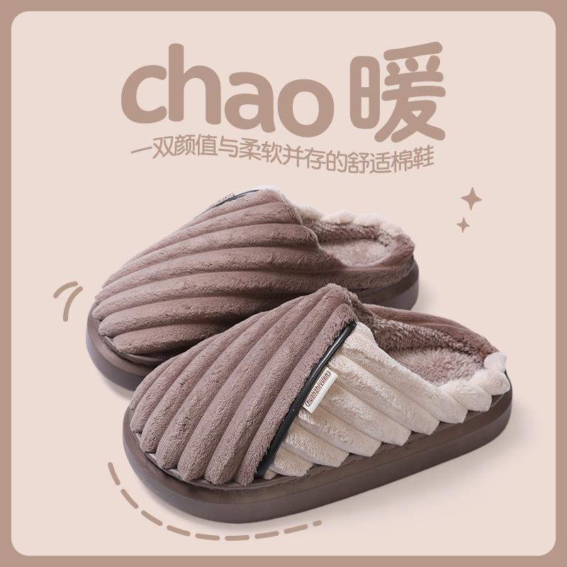 

Ши хлопковые тапочки осень и зима домашние комнатные бархатные утолщенные теплые водонепроницаемые из ПУ кожи большого размера с закрытым носком EVA 44-45 (recommended for feet 43-44)