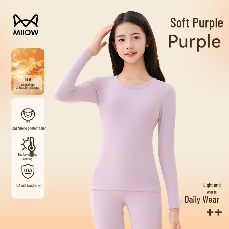 MaoRen Teenagers' Pure Cotton Thermal Underwear Set