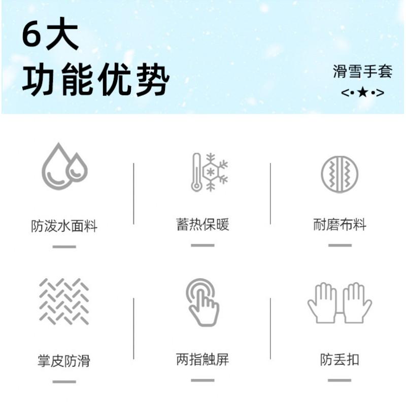 Warm Winter Gloves Men Women Touchscreen Waterproof Non-slip Ski Cycling