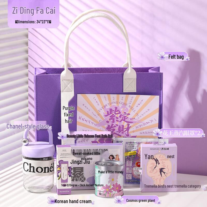 Women s Day Wellness Gift Set