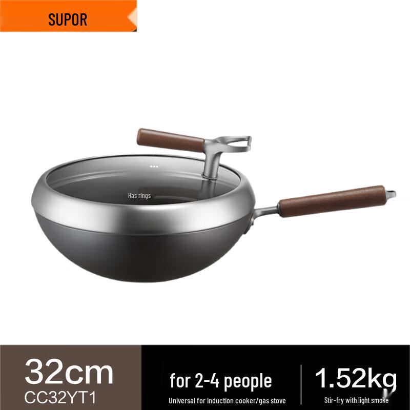 

Supor 32cm Titanium Non-Stick Wok