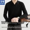 Men's Premium 100% Wool Collared Pullover Sweater