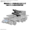 BANDAI SPIRITS 30MM Option Parts Set 21 Scale Plastic Model Kit (Multi-Missile 1) 1/144 Pre-Colored