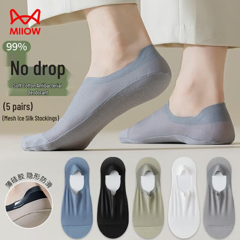 Мужские невидимые носки Mao Ren из ледяного шелка с сеткой (5-Pack) One Size