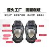 Motorcycle Knee Elbow Guards Set Adult Riders Protective Gear Safety Armor Cycling Impact Resistance