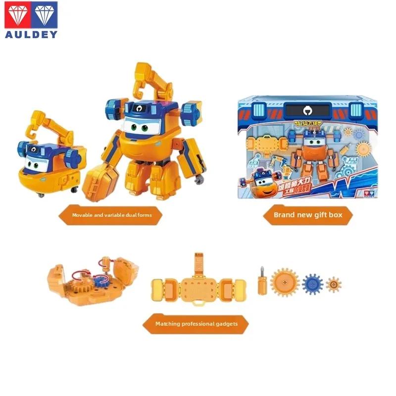 AULDEY Super Wings Career Series RUNI Marty Curie Popular Role-Play Interactive Career Simulation Toy Christmas Surprise Gift