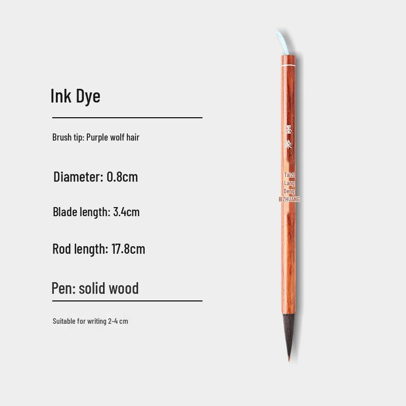 Ink-Dyed Purple Wolf Hair Calligraphy Brush for Beginners - Small Running Script & Medium Regular Script