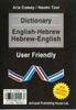The Hebrew-English-Hebrew Dictionary Book