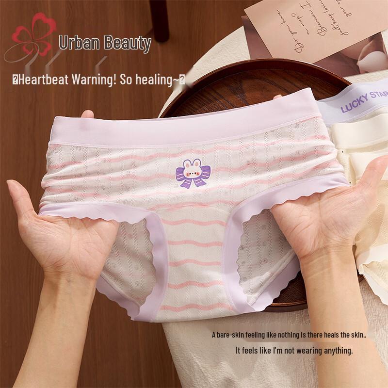 Urban Beauty Teen Girls  Modal Ice Silk Briefs L