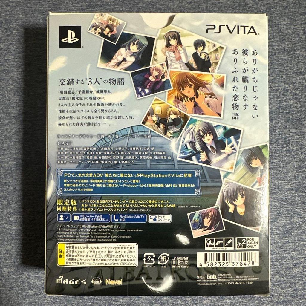 Used We don't have wings. PS Vita Limited Edition with Shikishi