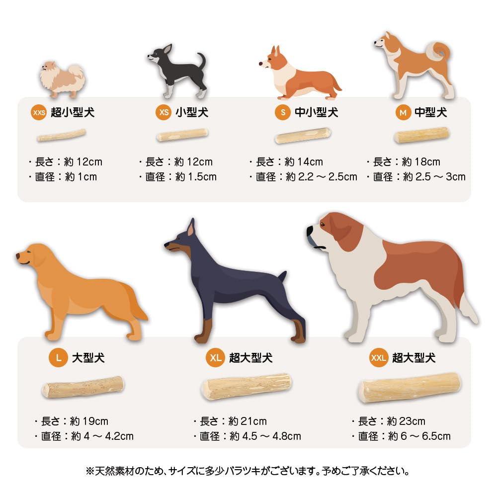 Kaffeeholz Kauspielzeug für Hunde Holz Kauspielzeug Hundespielzeug Holzstab Naturholz Kaffeeholz Große Hunde Größe L [Tierärztlich Empfohlen] [Pfirsichpfote]