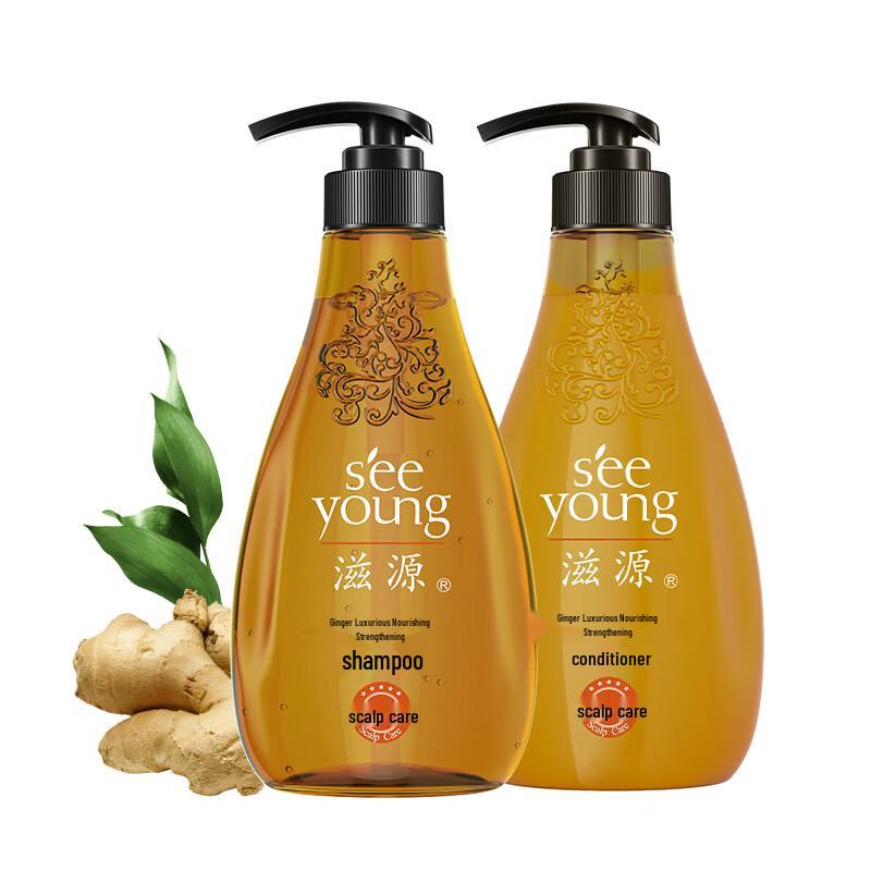 Seeyoung Ginger Strengthening Hair Care Set