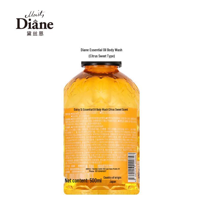 Diane Citrus Sweet Essential Oil Body Wash
