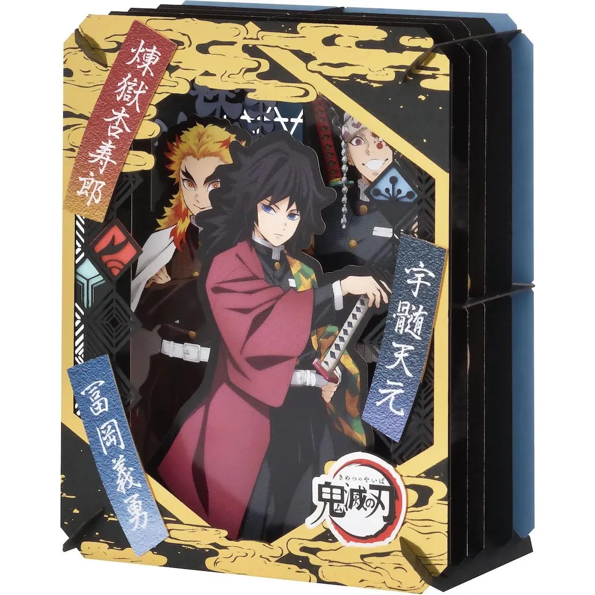 

Ensky - Demon Slayer: Kimetsu no Yaiba - Water Pil