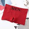 Men Boxers Elastic Mid Waist Solid Color Seamless Soft Breathable U Convex Quick Dry Moisture-wicking Firm Stitching Men Underpants Underwear