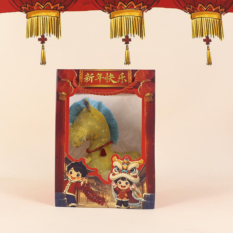 Horse Mascot Rich Cloth Horse Plush Toy New Year's Doll Doll Company Annual Meeting Gift