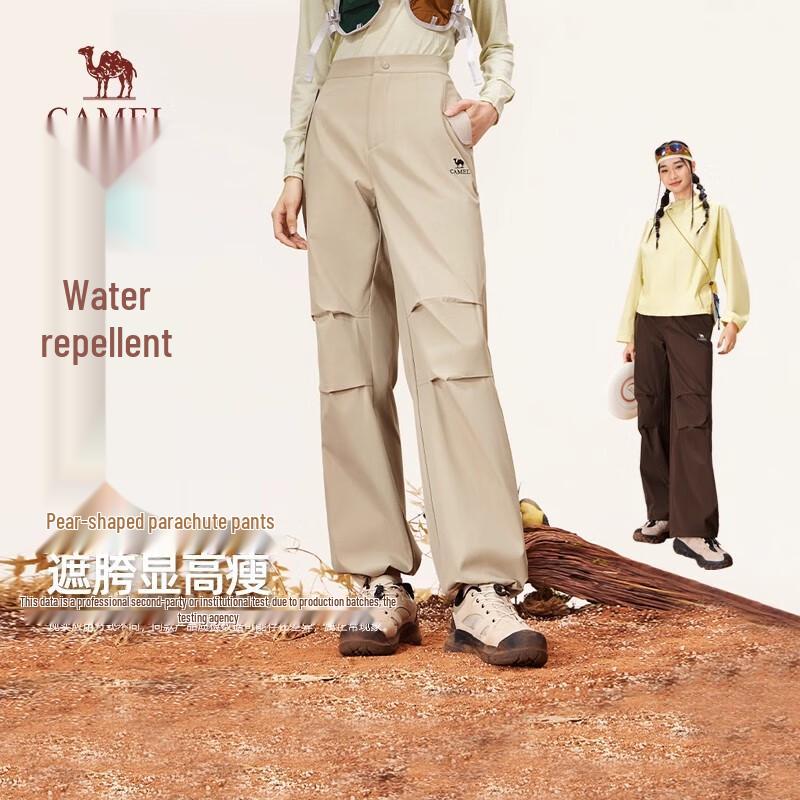 Camel Unisex Water-Resistant Cargo Pants