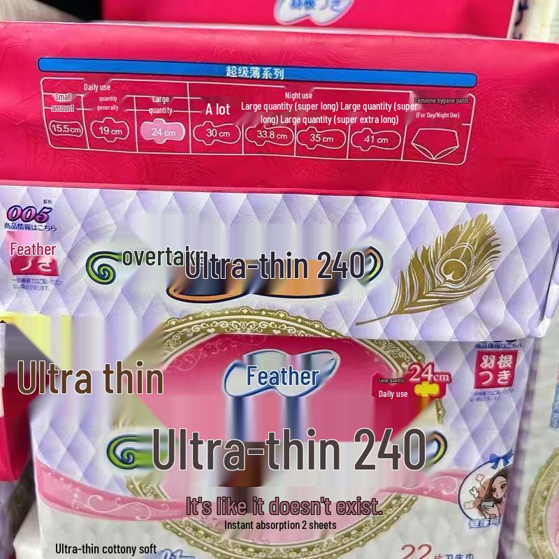 Feather Ultra-dünne Super-Saugfähige Baumwoll-Binden - Weich, Atmungsaktiv, Auslaufsicher, Bequemer Schlafschutz