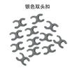 Military Building Block Doll Accessories Double Buckle 8-Shaped Buckle Barbed Wire Granular Parts Toy