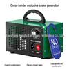 60g Ozone Generator Air Sterilizer and Deodorizer