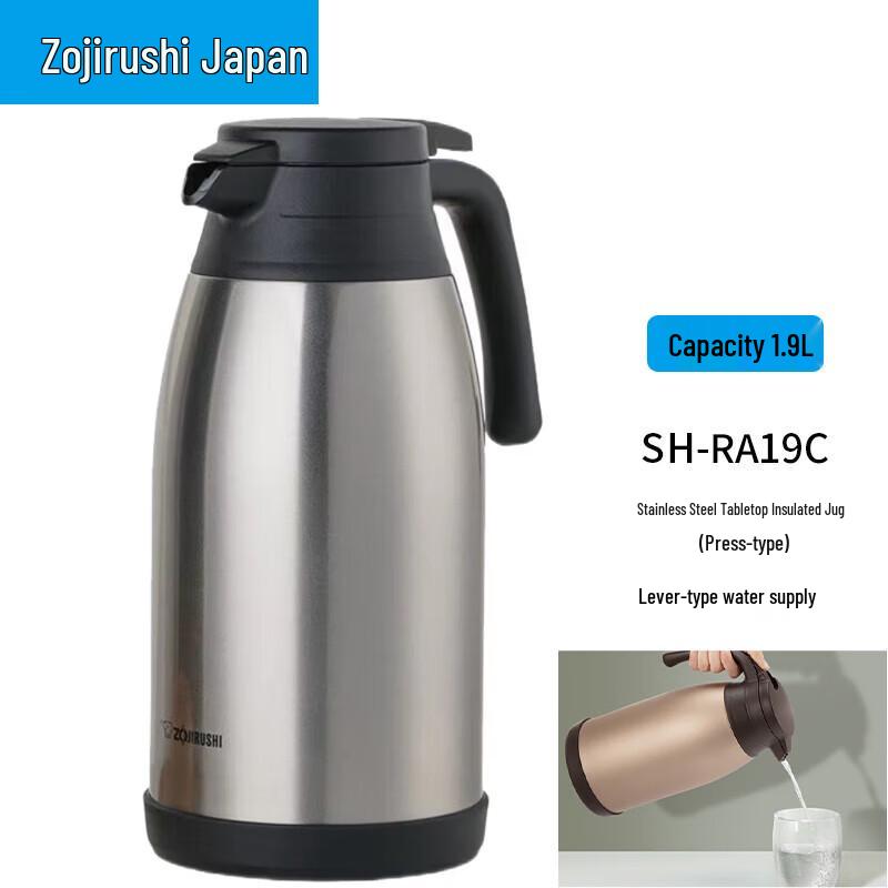 Zojirushi SH-RA19C Stainless Steel Vacuum Insulated Thermos Pot 1.9L