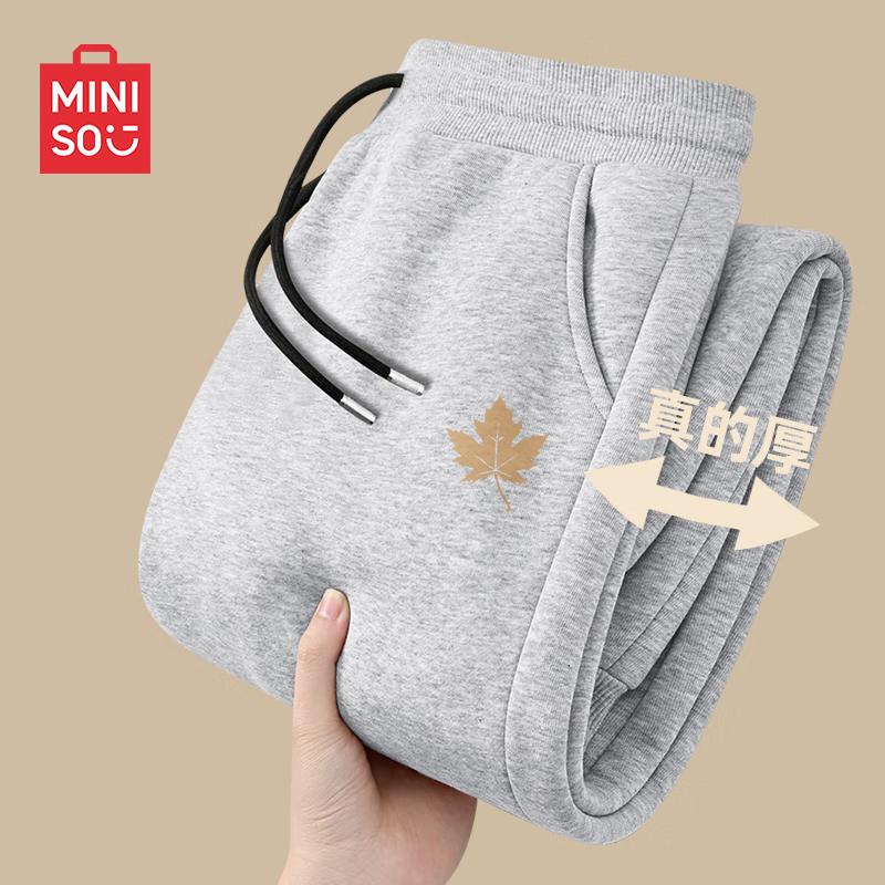 MINISO Men's Winter Plus Velvet Drawstring Jogger Pants