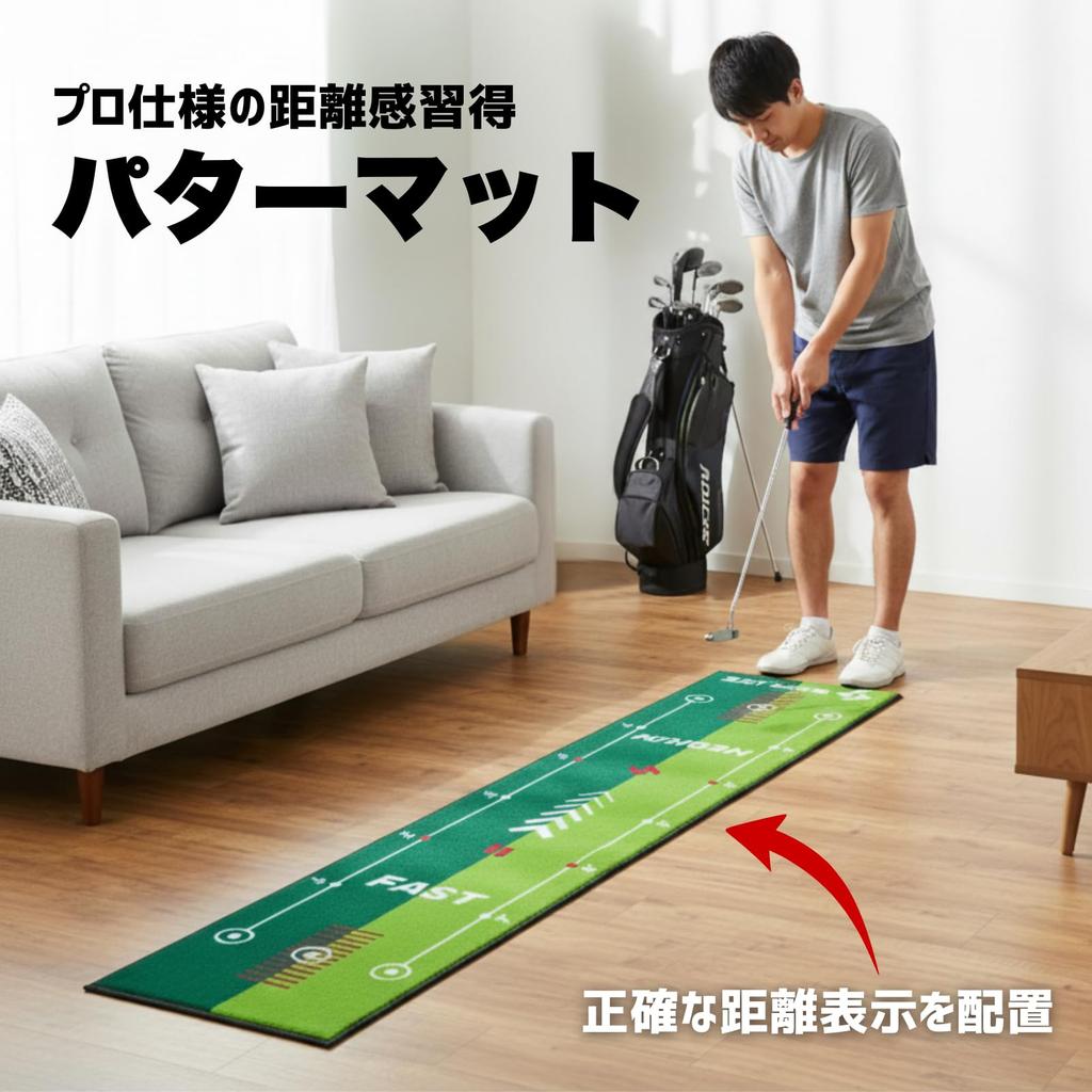 COZENTA Putting Mat, Indoor Golf Practice Mat, 28 x 280cm, with Distance Markings, Realistic Roll, Quiet Operation, Compact Storage