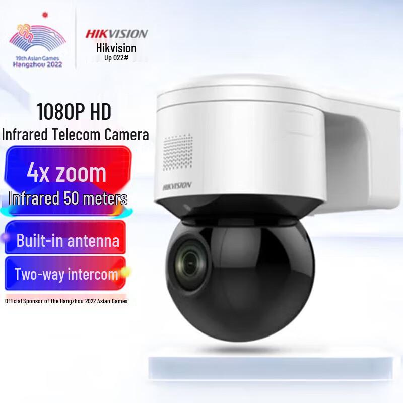 

Hikvision 2MP IR PTZ Dome IP Camera CN plug (adapter included)