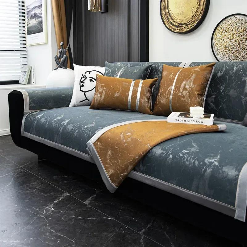 Universal Sofa Cover High End Fabric Sofa Cushion Modern Minimalist Luxurious  Non Slip Sofa Towel Cover Four Seasons