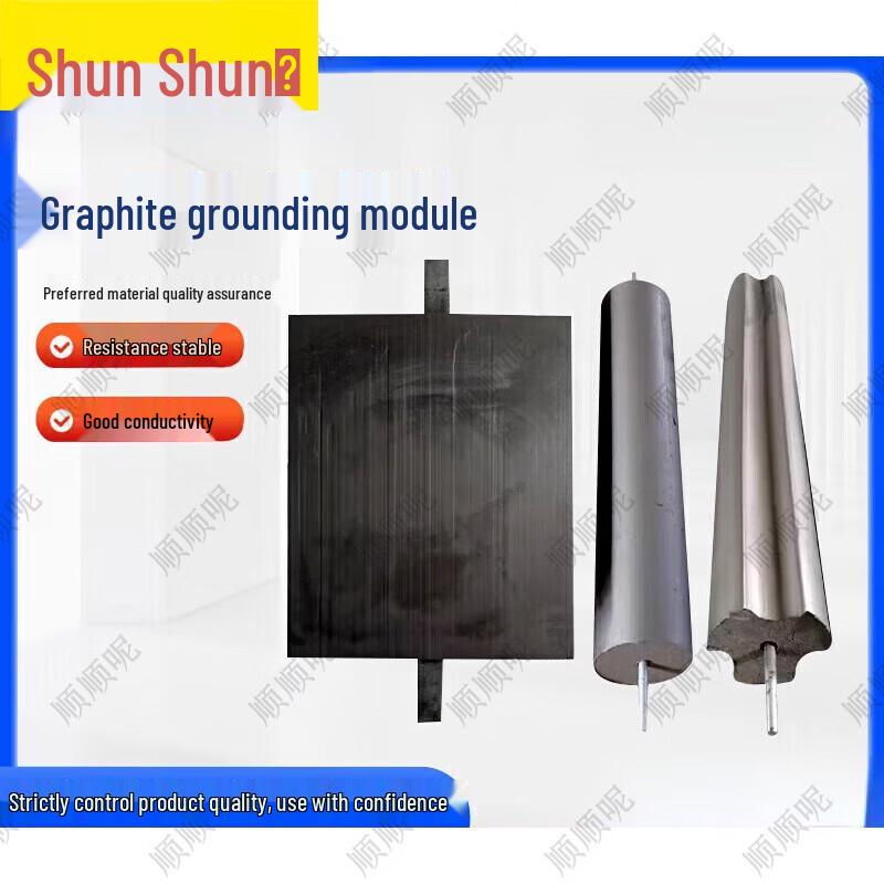 

Shunshunni Graphene Lightning Protection Grounding Module