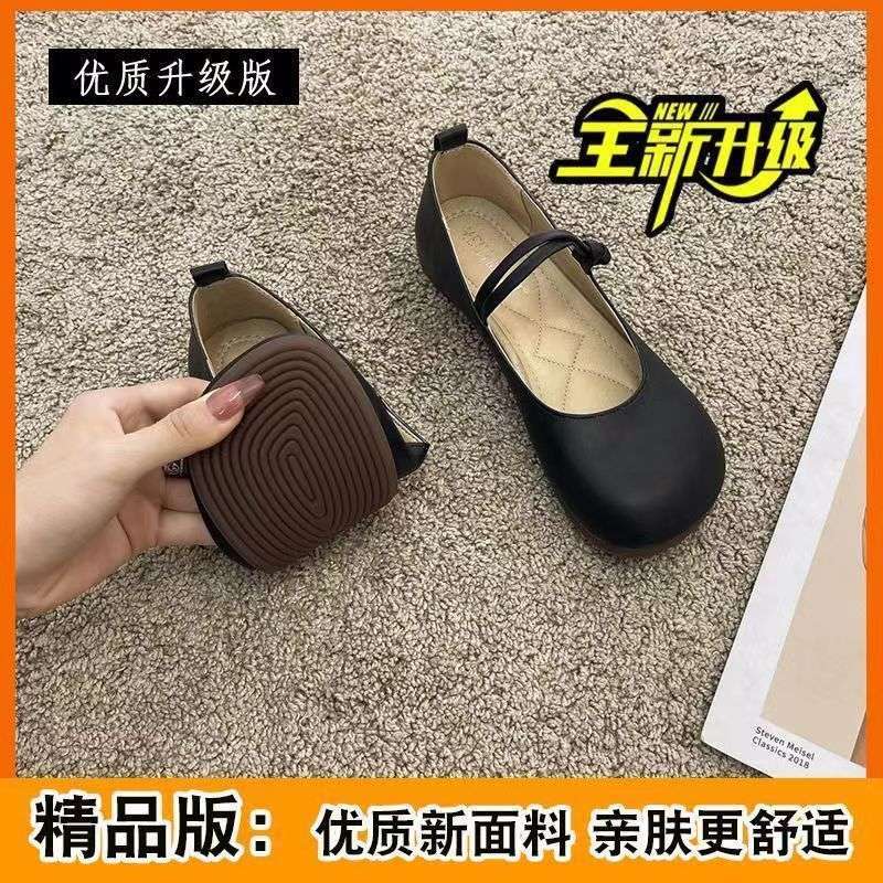 Mit Rock Einzelschuhe Damen 2025 Frühling und Sommer Abendschuhe neue Mary Janes vielseitige weiche Leder Beanie Ballerinas