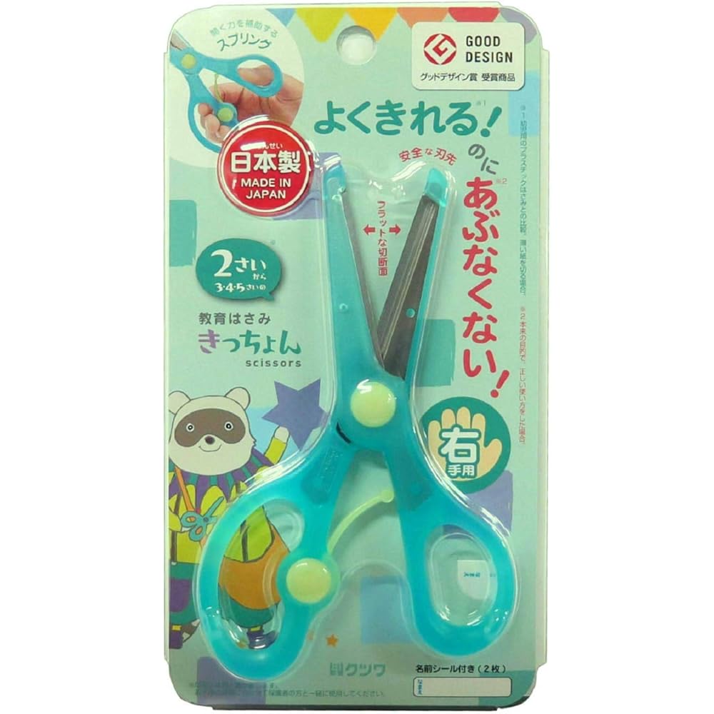 Kutsuwa STAD Scissors Kicchon Mint 12cm Stainless Steel Cutting Tool