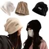 Warm Autumn Winter Hat Cold-proof Beanies Hats Cold Hat Slouchy Chemo Cap  Indoor Outdoor
