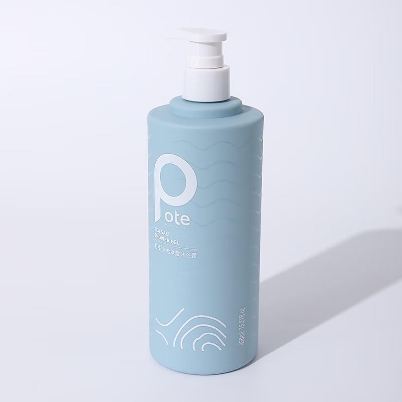 Boiti Amino Acid Sea Salt Purifying Shower Gel