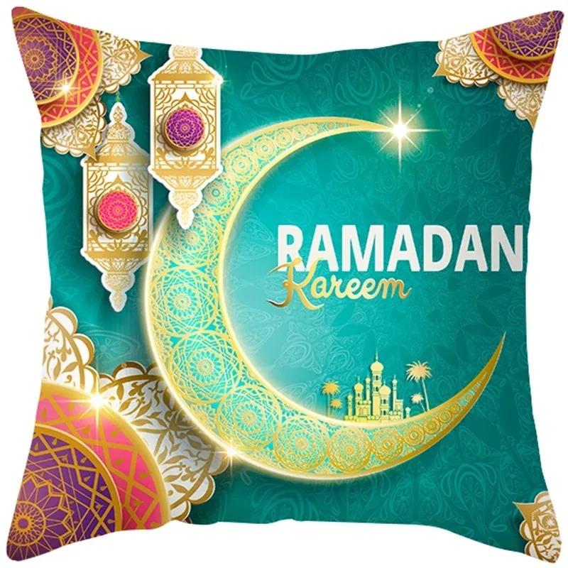 Ramadan Decoration Cushion Cover, All-Season Universal & Machine Washable, Home Pillowcase