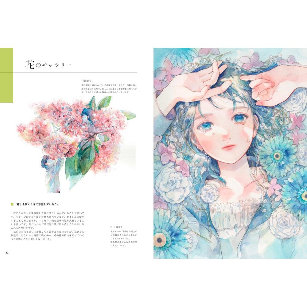HobbyJAPAN Makki Ashiya Collection Illustration Fantastical World Residents Watercolors Colored Pencils