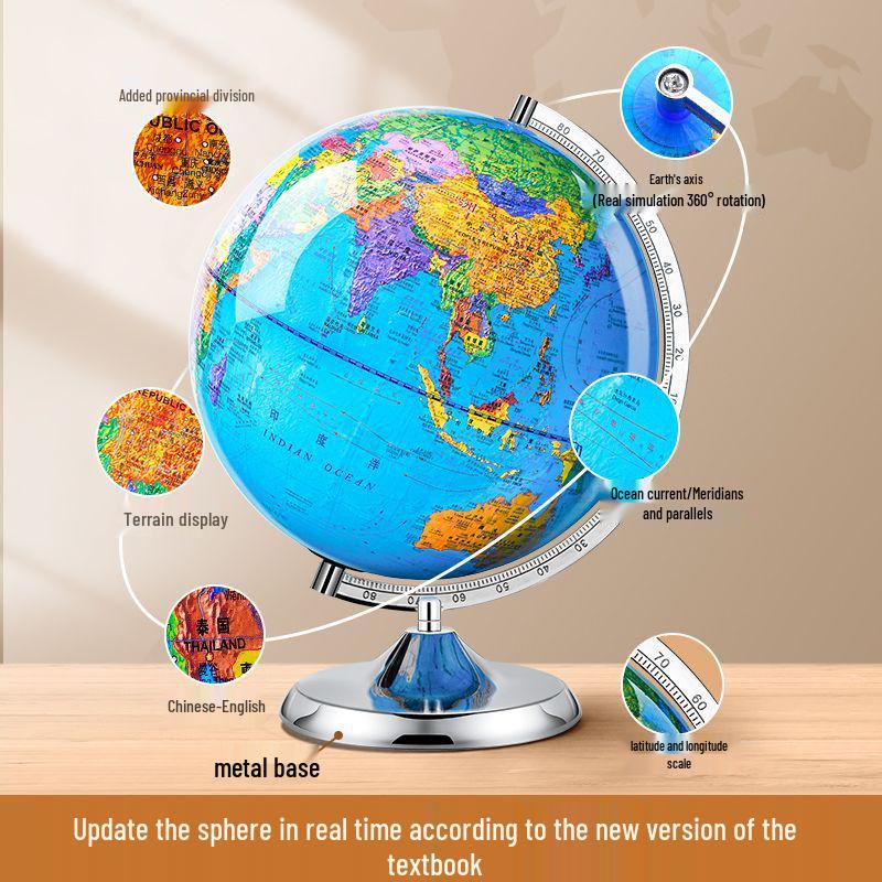 3D Large Globe for Elementary & Junior High Students - HD AR Educational Tool, Children's Day Gift