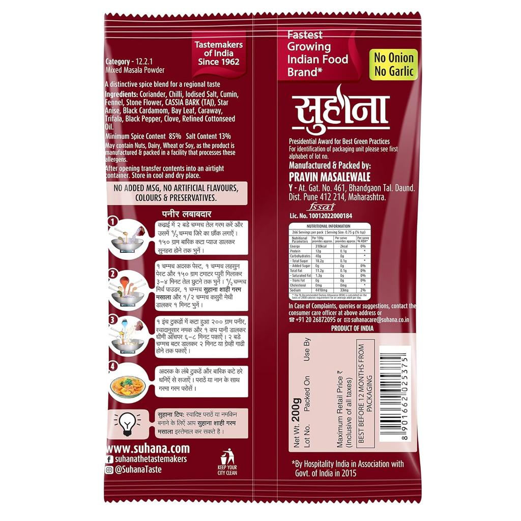 Suhana Shahi Garam Masala Aromatisches Indisches Gewürzmischung Für Currys Paneer Gerichte Und Reichhaltiges Hausgemachtes Kochen